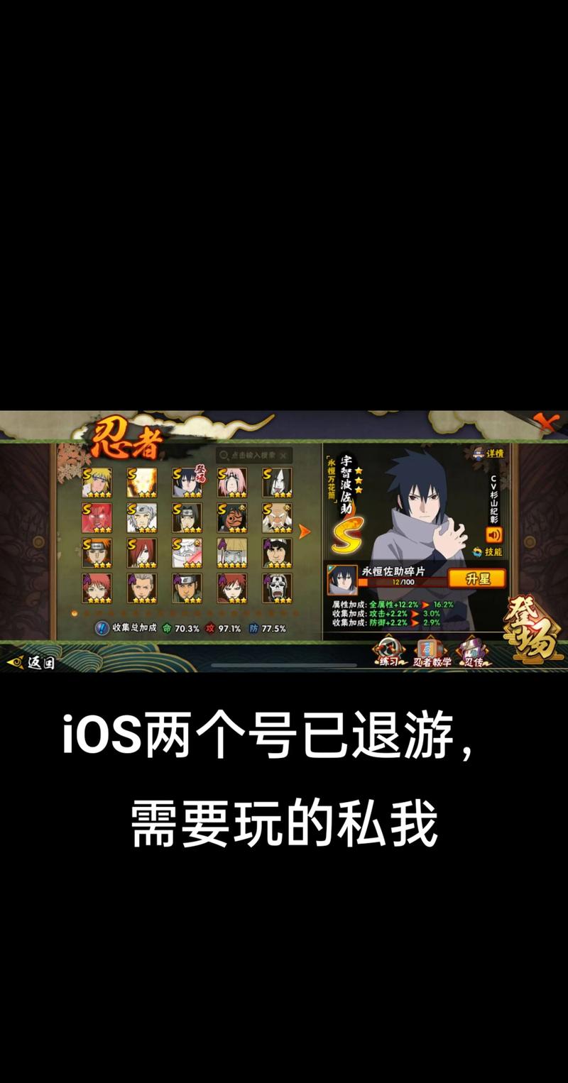 火影战记官网直接注册