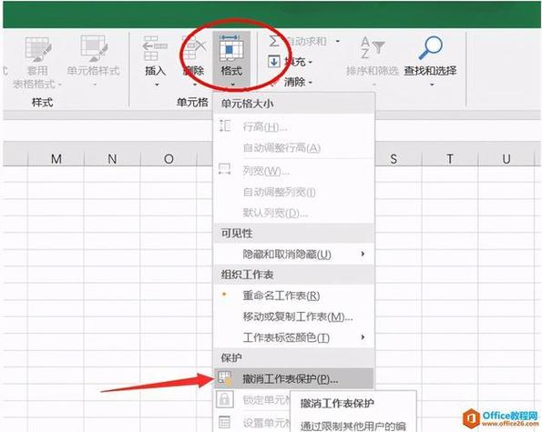 如何取消表格自带选项
