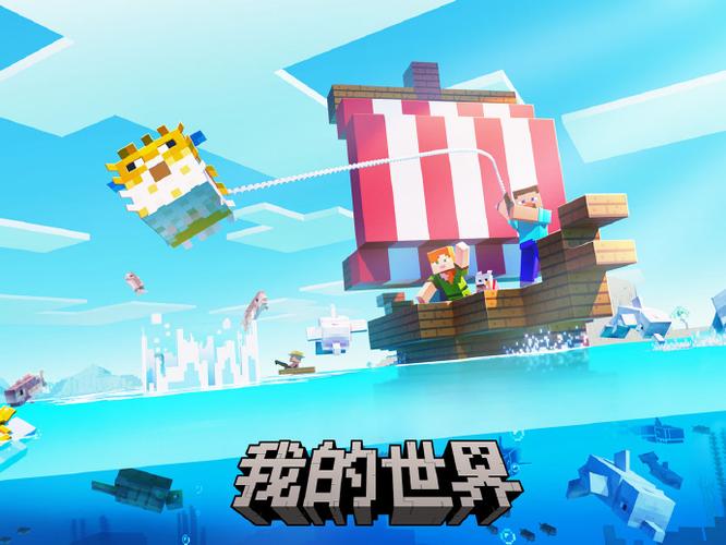 我的世界国际版不能玩服务器截图3