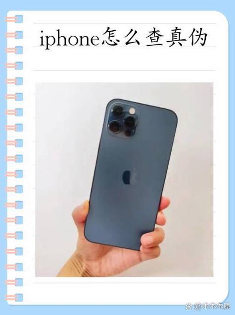 苹果翻新机是什么意思