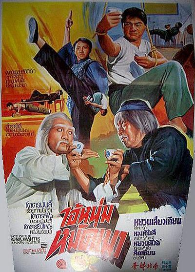 电影醉拳1