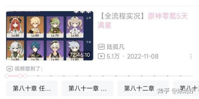 原神如何白嫖五星