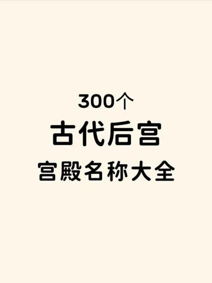 后宫直播改成什么名字了