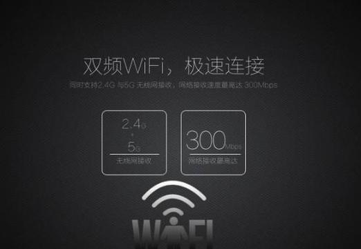 wifi双频合一怎么分开