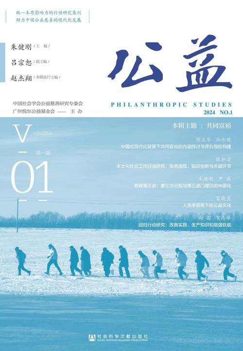 敖润公益直装v4.0版本