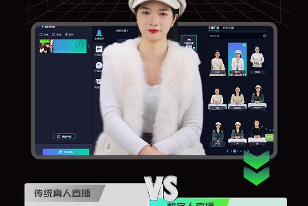 直播方式有哪些截图2