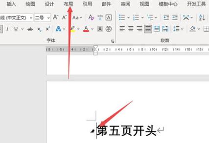 word指定路径不存在怎么办