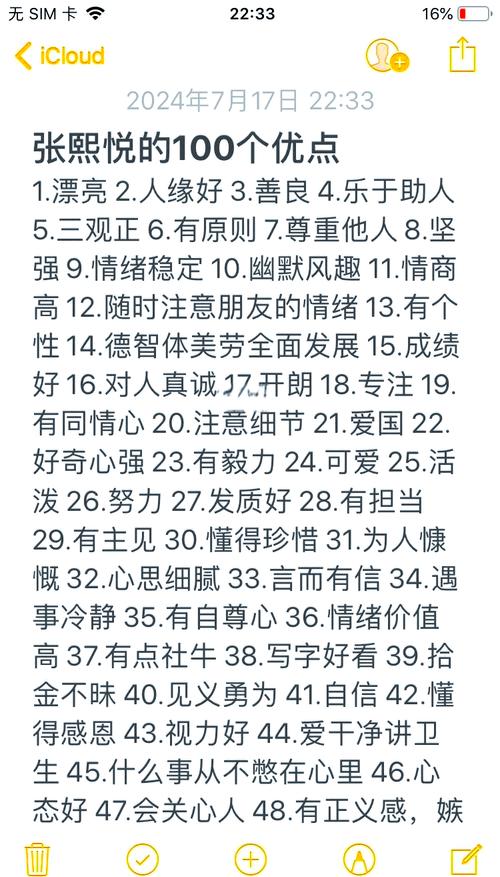 哈哩哈哩hilihili的优点