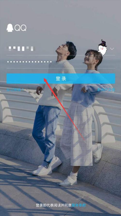 微视实名信息已被其他账户认证