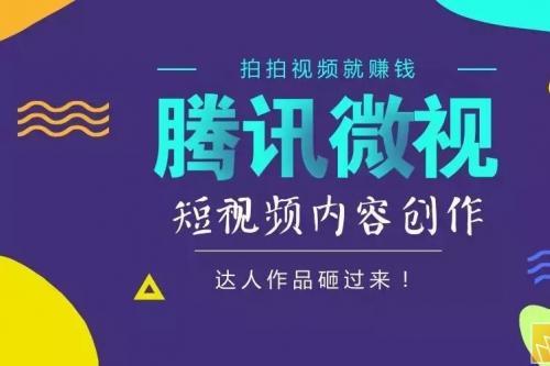 微视实名信息已被其他账户认证截图3