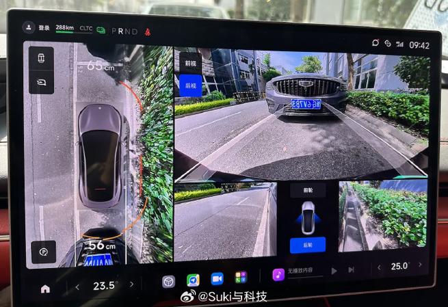 小米全景拍摄怎么竖拍截图3