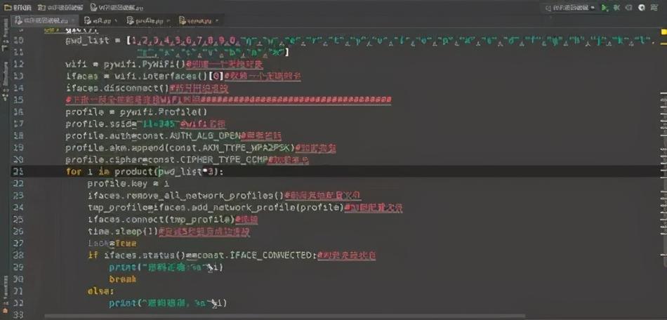 python可以破解软件吗