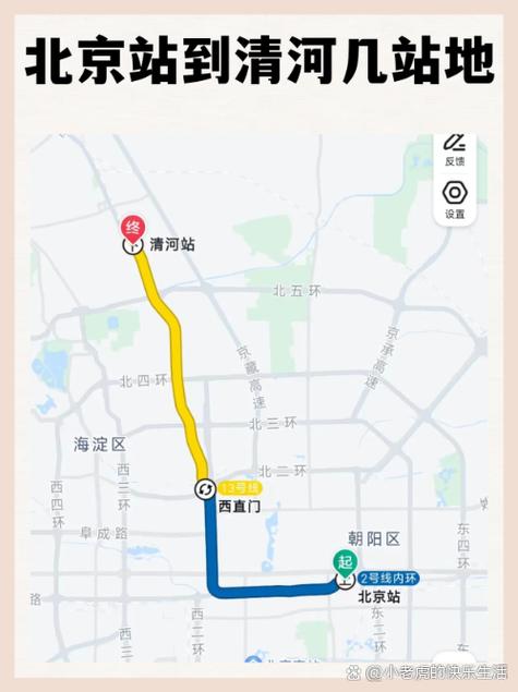 袭梦都市地铁站在哪