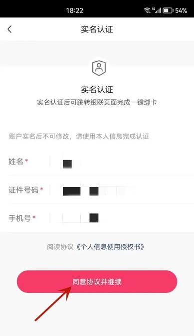 快手绑银行卡支付安全吗截图3