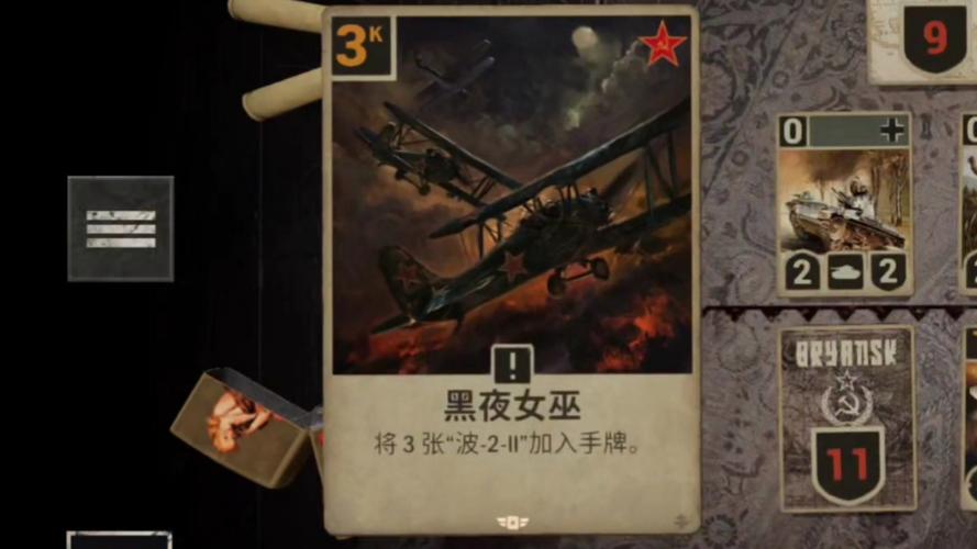 我的世界黑夜指令怎么用