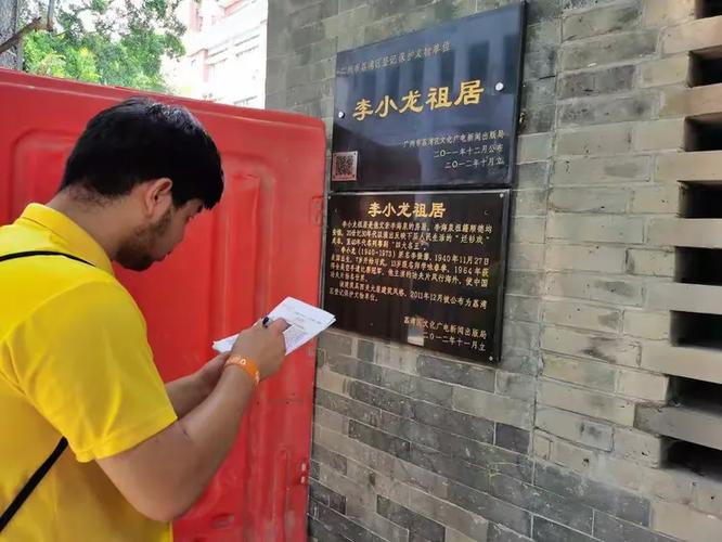 全民智还邀请码