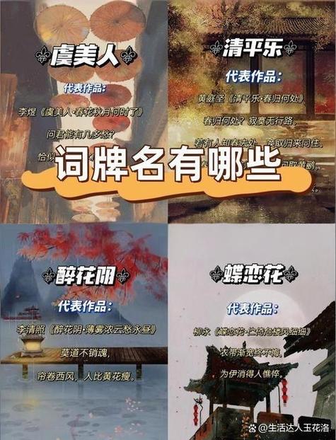 唐玄宗和李煜的关系