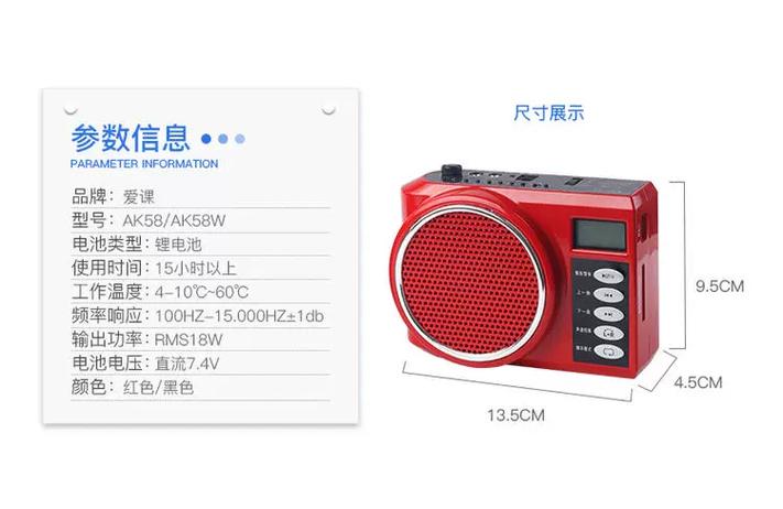 爱课播放器说明书