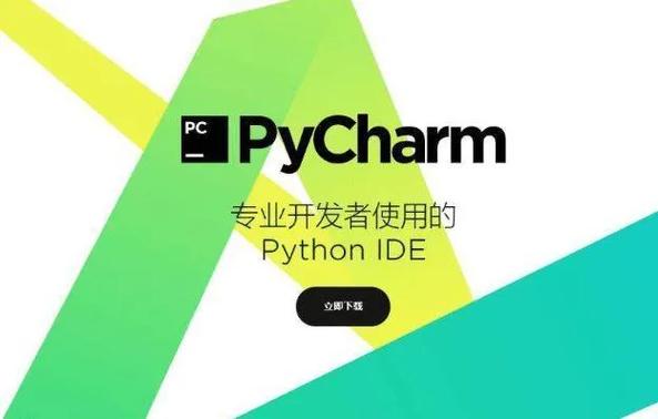 c语言的ide工具