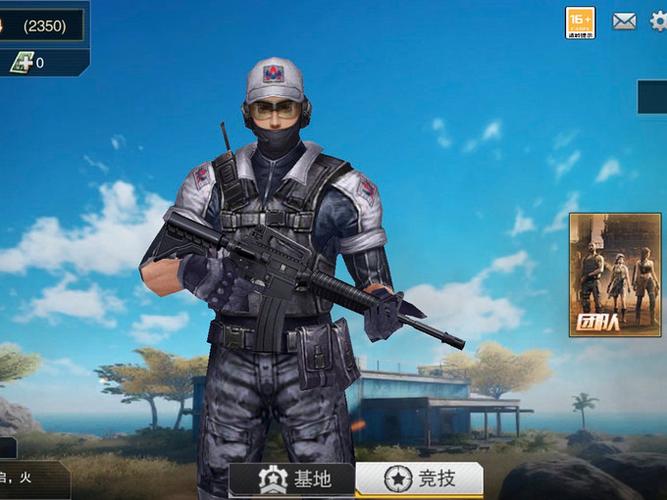 枪战英雄安卓辅修改器