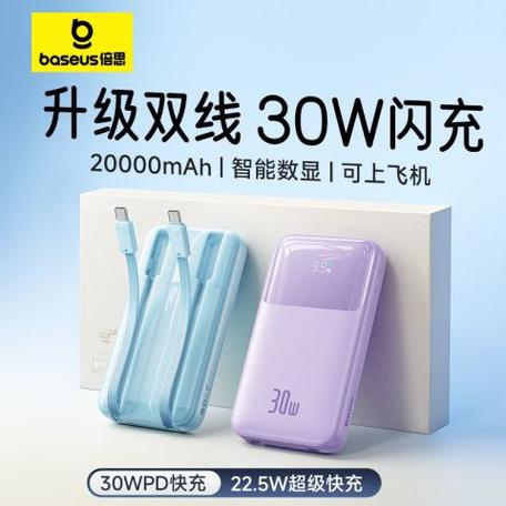 充电宝推荐多少毫安截图3