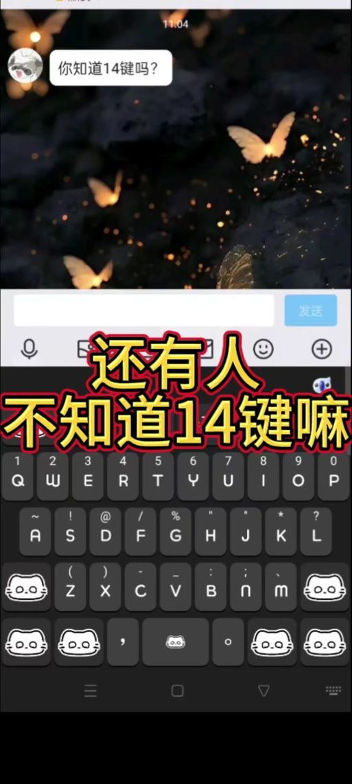 怎么跨屏输入