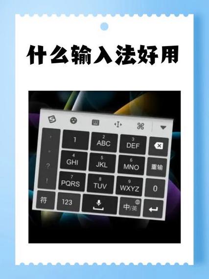 怎么跨屏输入截图2