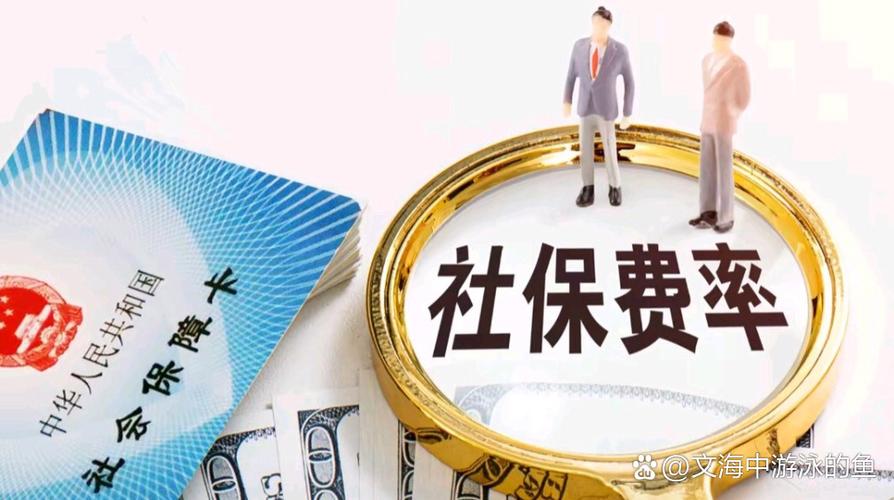 灵活就业人员如何用手机缴纳社保