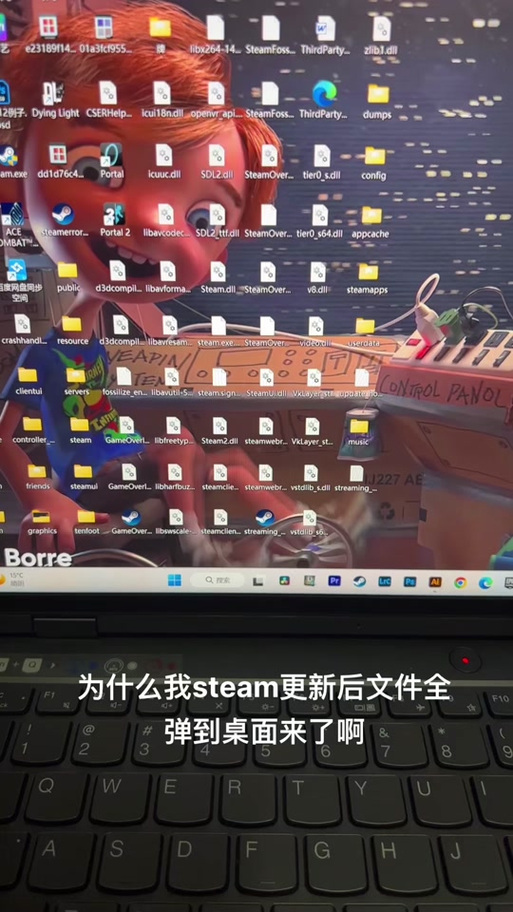 steam文件在桌面