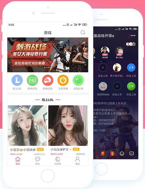 正规陪玩app推荐