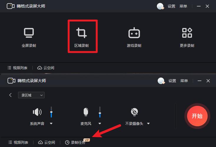 打视频录屏对方会知道吗