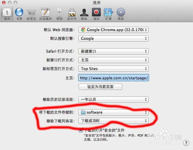 修改桌面文件保存路径截图3