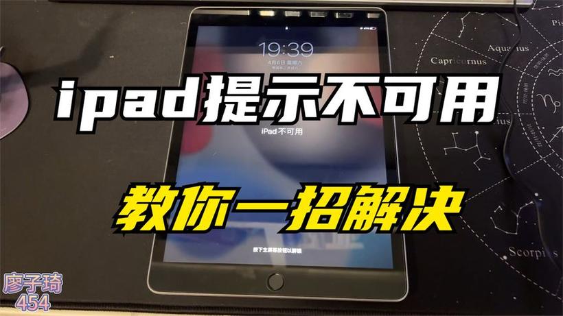 应用在ipad显示不全怎么办
