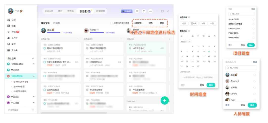 最大的任务平台