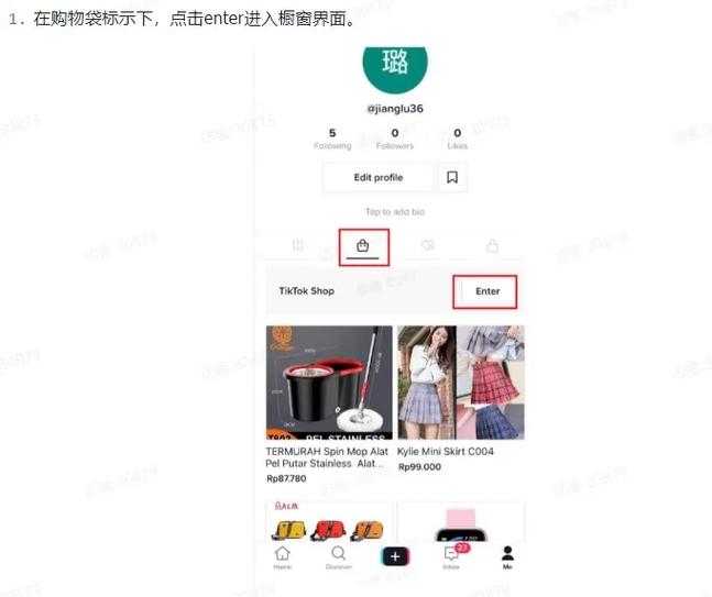 怎么把商品添加到橱窗