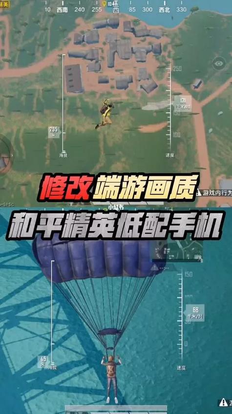 华为平板玩和平精英能开90帧吗