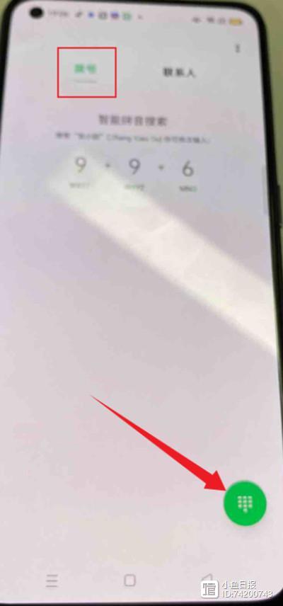 oppo拨号图标删了怎么办