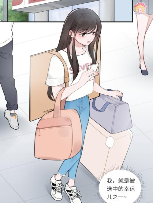 恋恋花名册最新版内购版