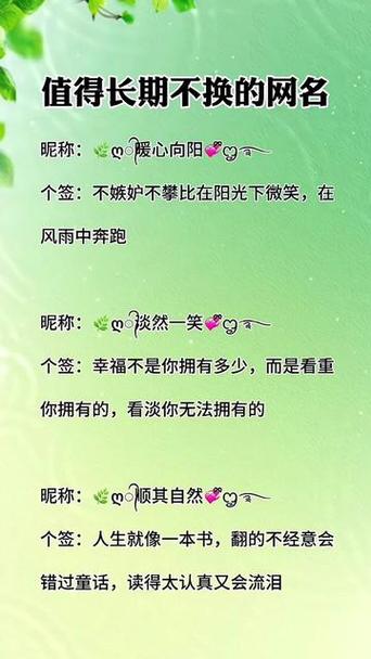 可复制粘贴的特殊符号微信名截图3