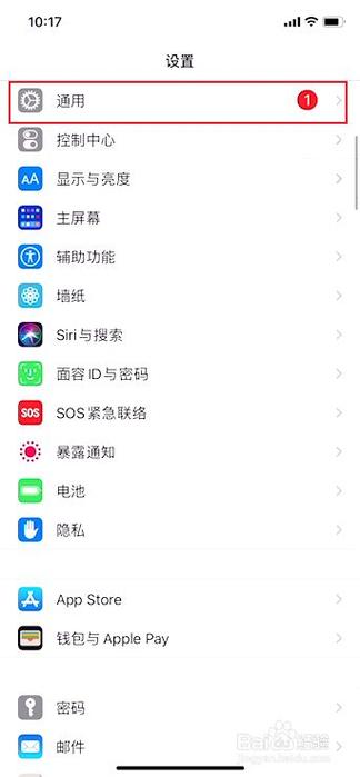苹果11软件老是闪退是什么情况