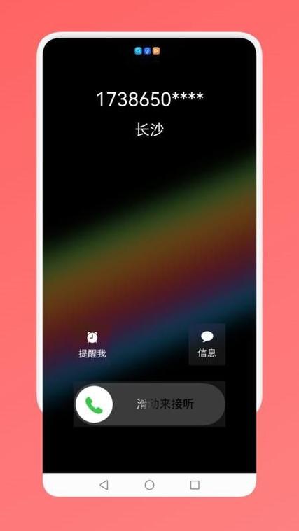 社恐神器app怎么下载截图3