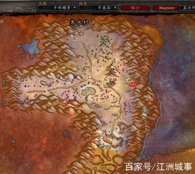 魔兽怀旧冬泉谷怎么去截图2