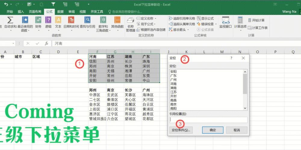 已有的下拉菜单增加内容截图2