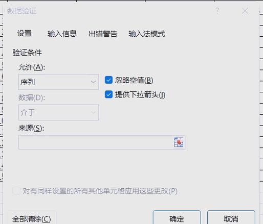 已有的下拉菜单增加内容截图3