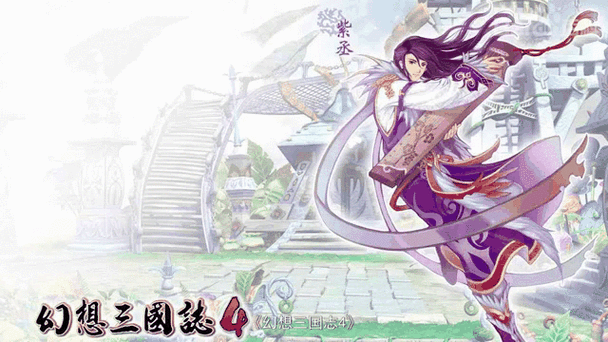 幻想三国一转需要什么条件