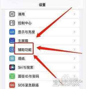 苹果11声音小什么原因