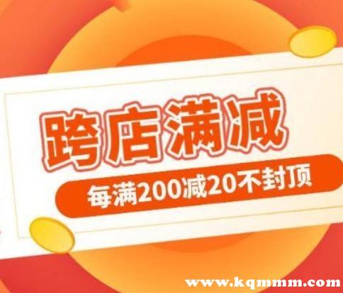 搞海淘一个月能赚多少截图3