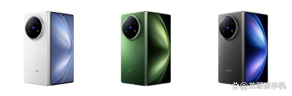 vivo折叠手机什么时候出新款