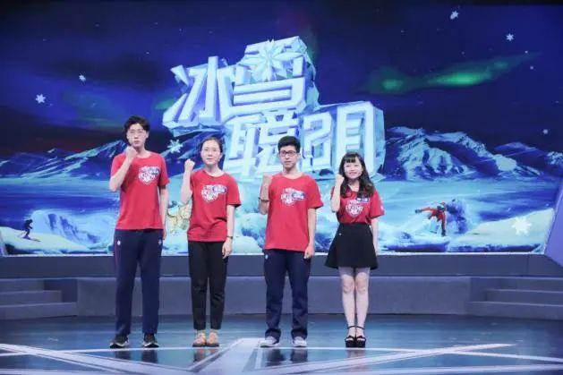 河北卫视回看昨天晚上