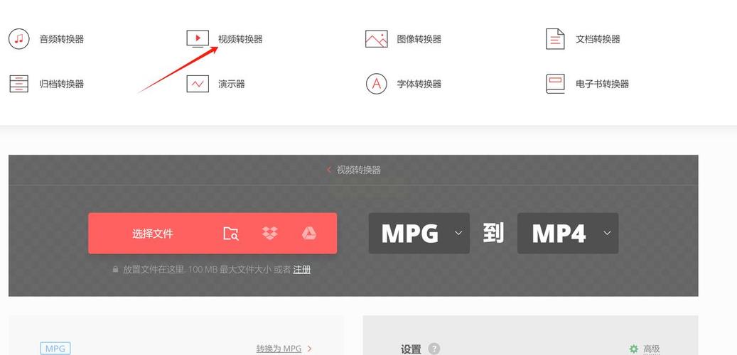mpg文件在哪里打开截图2